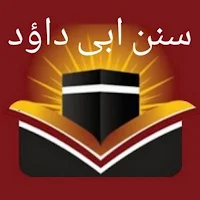 Sunan Abu Dawood Fawid o Masil
