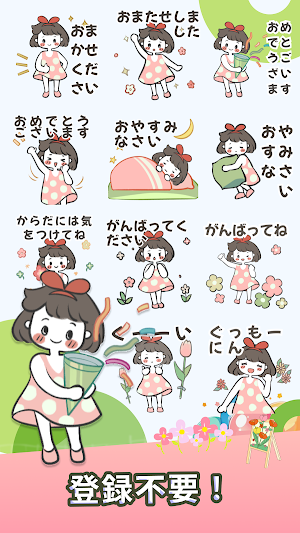 Mameko's Life - WAStickerApps Screenshot 3