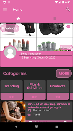 Mom School Screenshot 1