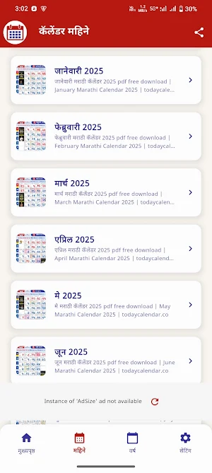 Today Calendar 2026 Screenshot 3