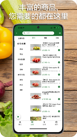 GM团购 Screenshot 1