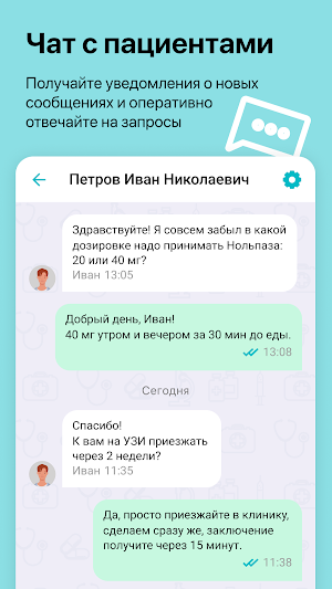 ONDOC Clinic Screenshot 1