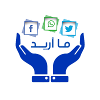 ما أريد ستوريات صور و فيديوهات
