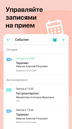 Doc Meet Screenshot 2