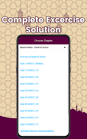 Islamiat 9th Class Exercise Solution Screenshot 2
