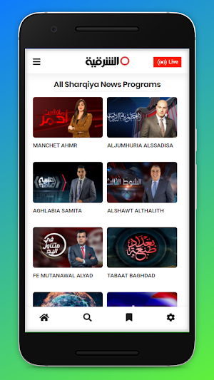 Alsharqiya TV Screenshot 1