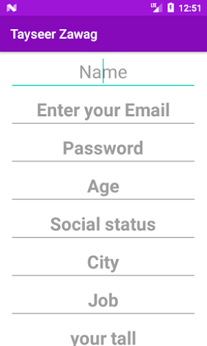 تيسير زواج من أجل زواج انسات و مطلقات Screenshot 1