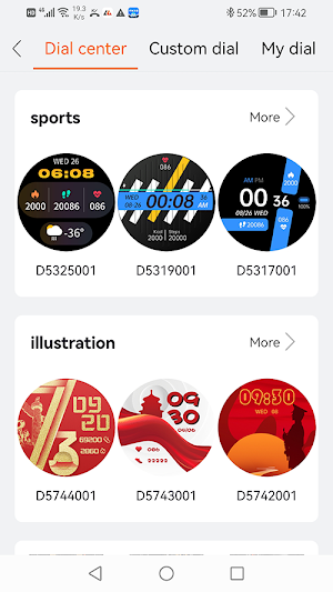 Kospet Watch Screenshot 1