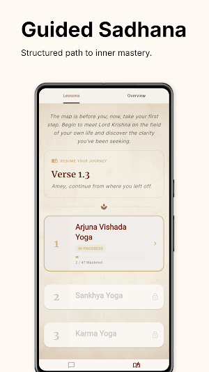 Jiva Vidya: Chat with Krishna Screenshot 1