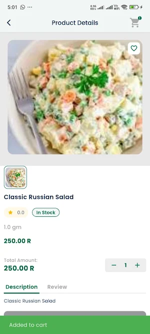 Tesscafe London Mart Screenshot 2