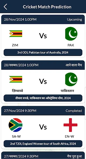 Ten Sports Live Cricket TV HD Screenshot 0
