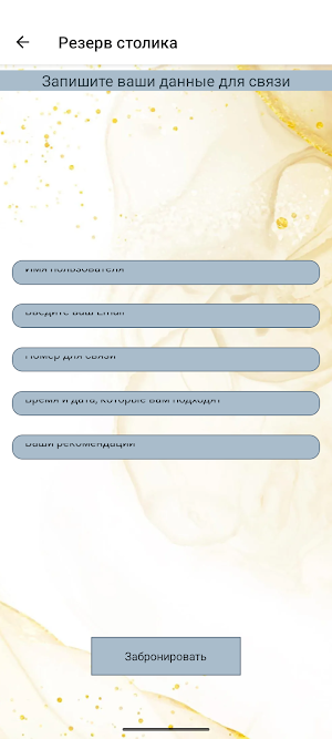 Bar Standard Grill Screenshot 3