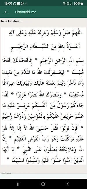 MAULID SIMTUDDUROR + TERJEMAH Screenshot 2