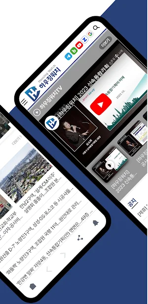하우징워치 Screenshot 1