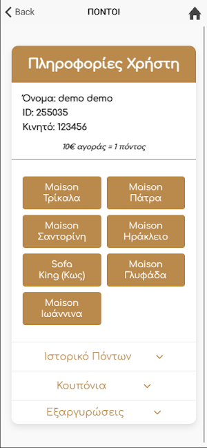 Maison Concept & Objet Screenshot 1