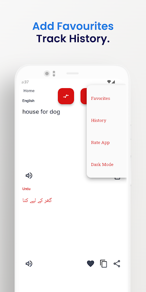 Urdu-English Translator App Screenshot 2