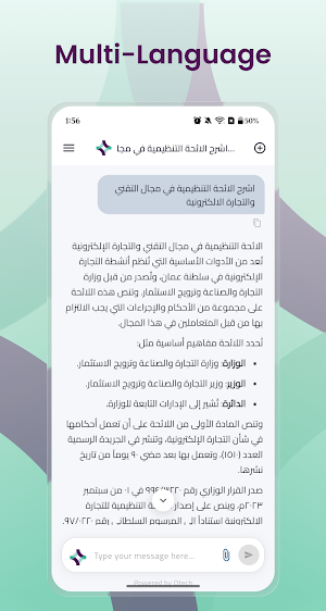 Mueen AI Screenshot 3