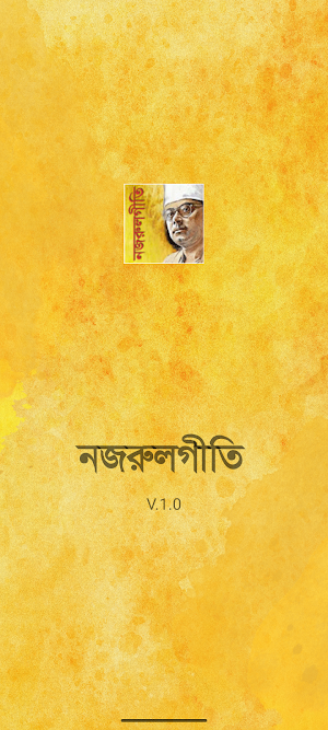 Nazrulgeeti Screenshot 0