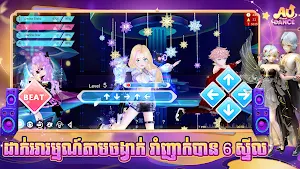 Au Dance Khmer Screenshot 0