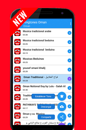 Oman Ringtones Screenshot 3