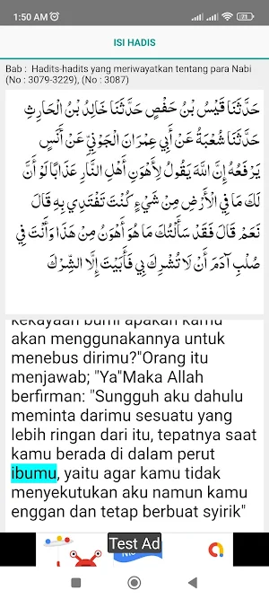 Hadis Bukhari Screenshot 3