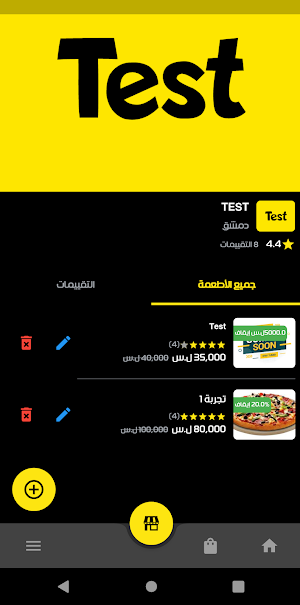 Postajji Store Screenshot 2
