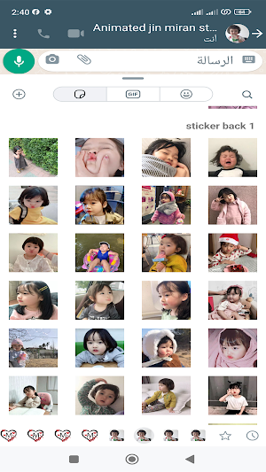 Cute Baby Stickers: Jin Miran Screenshot 2