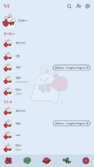 카카오톡 테마 - 말랑토끼_블루 크리스마스 (카톡테마) Screenshot 1