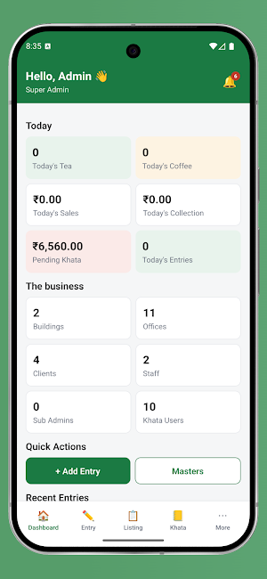 Tea Track Screenshot 0