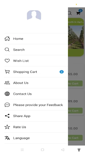 KRISHI JAGAT Screenshot 3