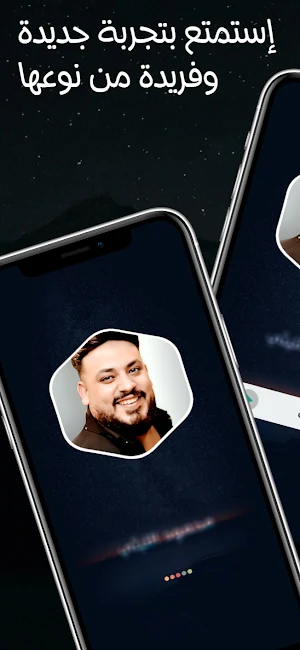 جميع اغاني محمد سلطان 2025 Screenshot 1