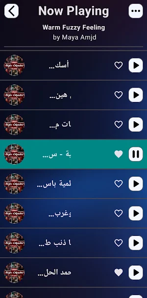 لطميات حسينية حزينة | بدون نت Screenshot 2