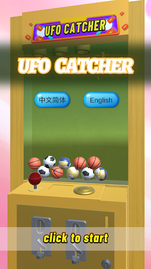 Ball Catcher Screenshot 0
