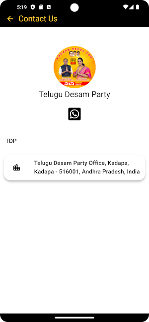 Telugu Desam Party Screenshot 1