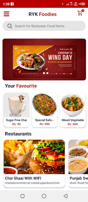 RYK Mall Screenshot 3