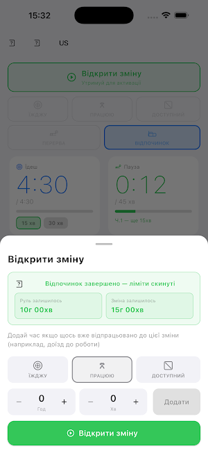 TachoPlus Screenshot 1