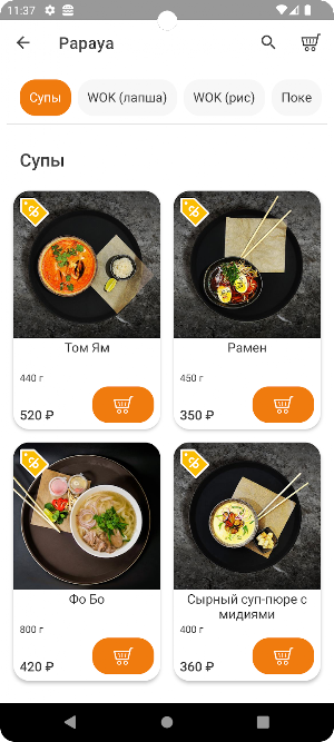 Food Family Screenshot 1