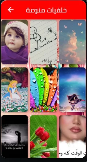 صور  خلفيات-various wallpaper Screenshot 3