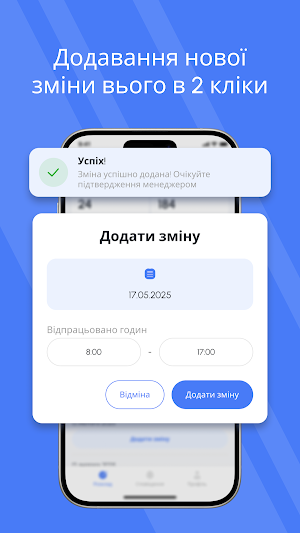 Profi Screenshot 1
