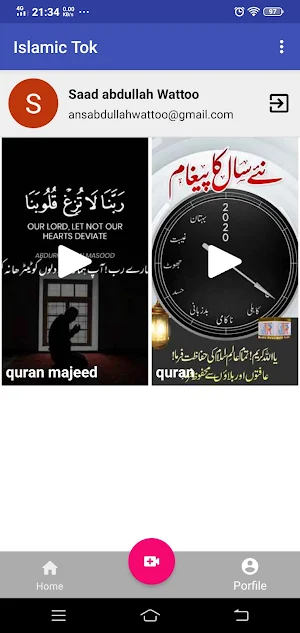 Islamic Status Screenshot 0
