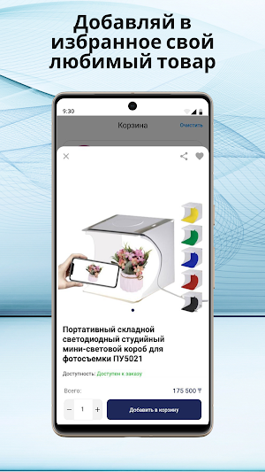 Art Tech Screenshot 3