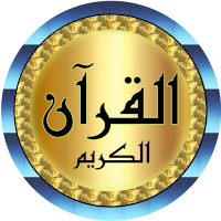 Al Hussary Quran quality sound