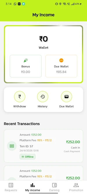 Bhara Bazar Partner Screenshot 1