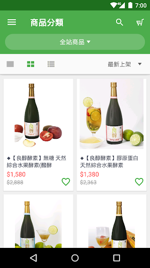 良醇酵素良心製作天然香醇 Screenshot 3