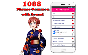 Learn Japanese Free Offline Screenshot 1
