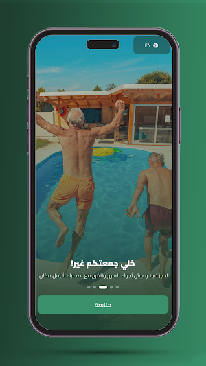 Palm Jericho Screenshot 3