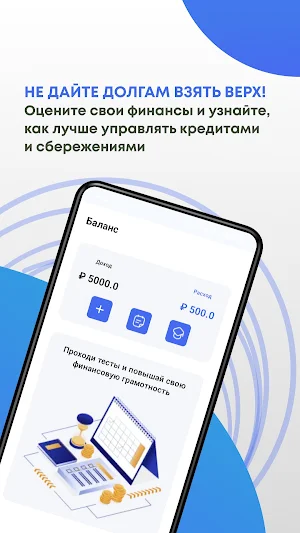 ГазАктив Screenshot 1