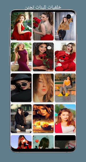 خلفيات للبنات تجنن Screenshot 2