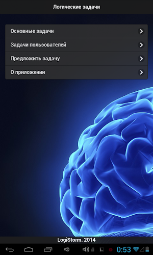 LogiStorm - Логические задачи Screenshot 0