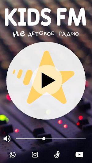 KIDS FM Screenshot 2